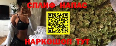 соль ск Азнакаево