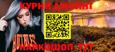 каннабис Абакан