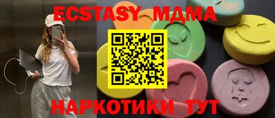 амф Гай