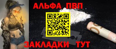 соль ск Азнакаево
