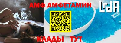 амф Гай