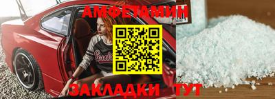 СК Абакан