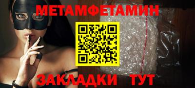 бутик Азнакаево