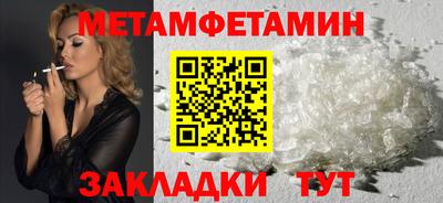 соль ск Азнакаево