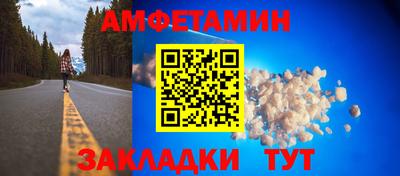 соль ск Азнакаево