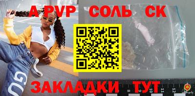 скорость mdpv Гатчина