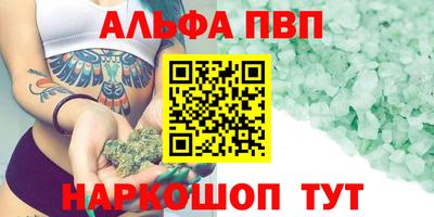 соль ск Азнакаево