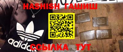 каннабис Абакан