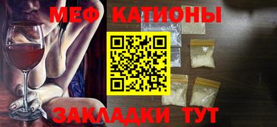 каннабис Абакан