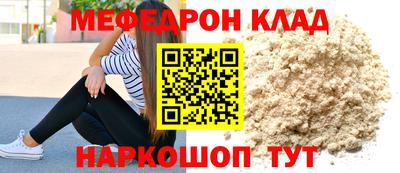 каннабис Абакан