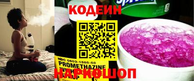 дмт Абинск