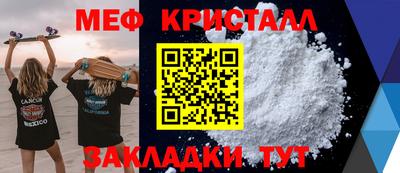 соль ск Азнакаево