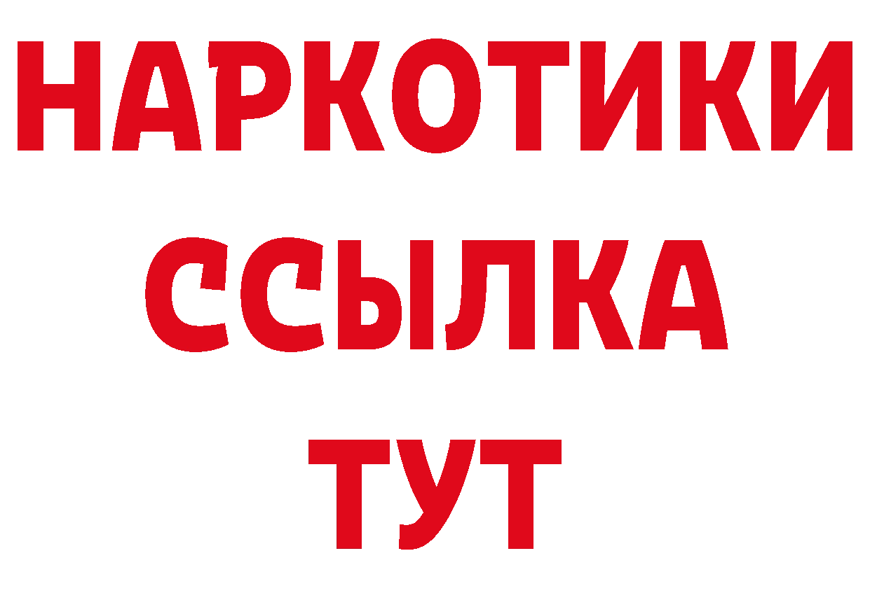 Первитин пудра зеркало площадка кракен Анжеро-Судженск