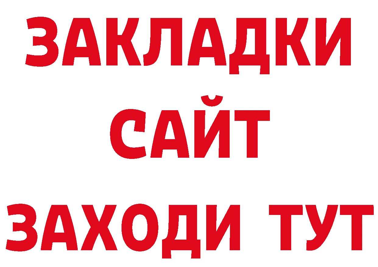 Наркошоп даркнет официальный сайт Анжеро-Судженск