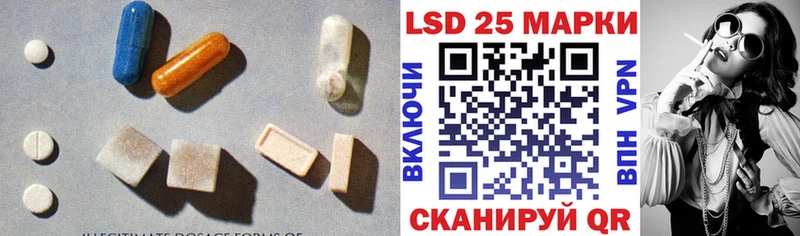 Лсд 25 экстази кислота  закладка  Анжеро-Судженск 