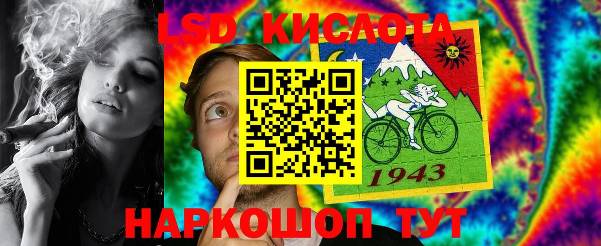 Гашиш  Вход с VPN  Анжеро-Судженск  ЭКСТАЗИ  МЕФ   COCAIN  Канабис 