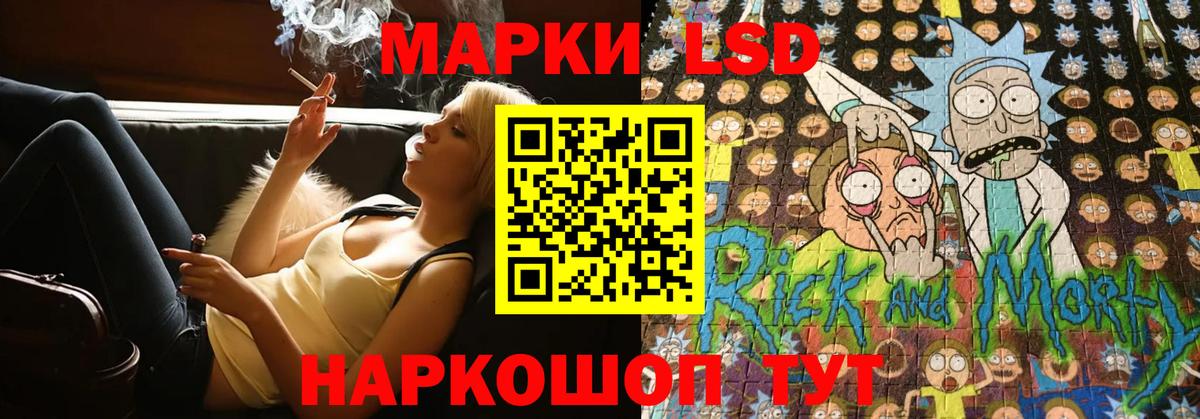Анжеро-Судженск  Лсд 25 экстази ecstasy  Лсд 25 экстази  Лсд 25 экстази кислота  Вход с VPN 