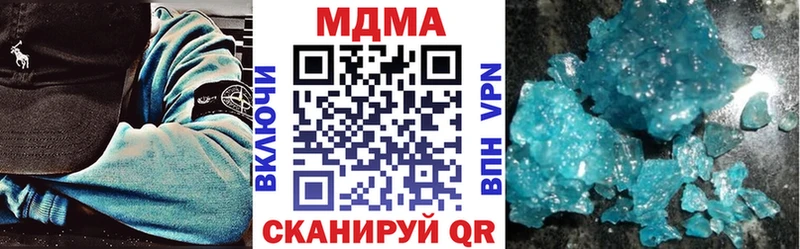 купить наркоту  ОМГ ОМГ как войти  MDMA crystal  Анжеро-Судженск 