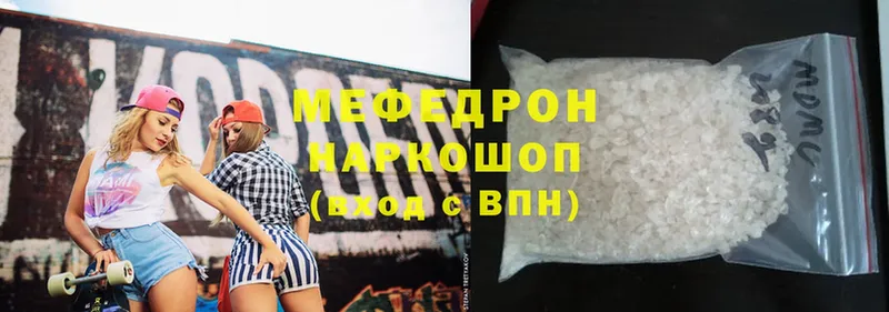 как найти закладки  Анжеро-Судженск  МЯУ-МЯУ mephedrone 