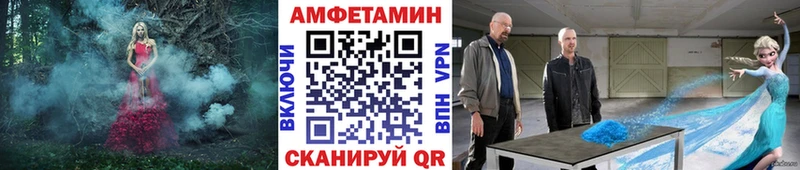 MEGA ONION  Анжеро-Судженск  МЕТАМФЕТАМИН Декстрометамфетамин 99.9% 