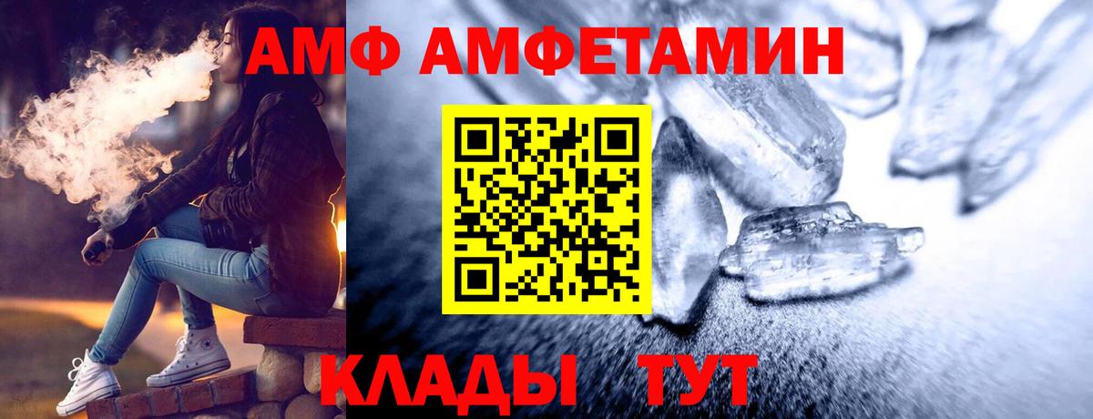 Анжеро-Судженск  Метамфетамин пудра  Вход с VPN 