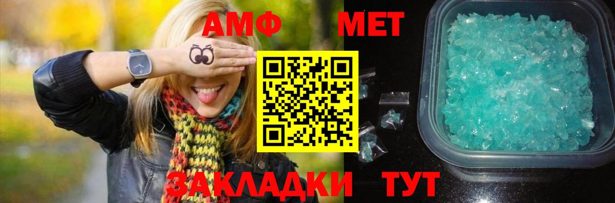  КОКАИН Анжеро-Судженск