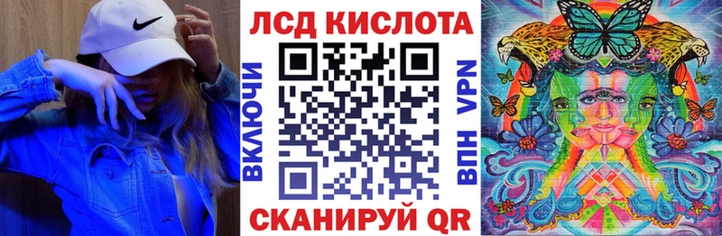 Марки N-bome 1,8мг Анжеро-Судженск