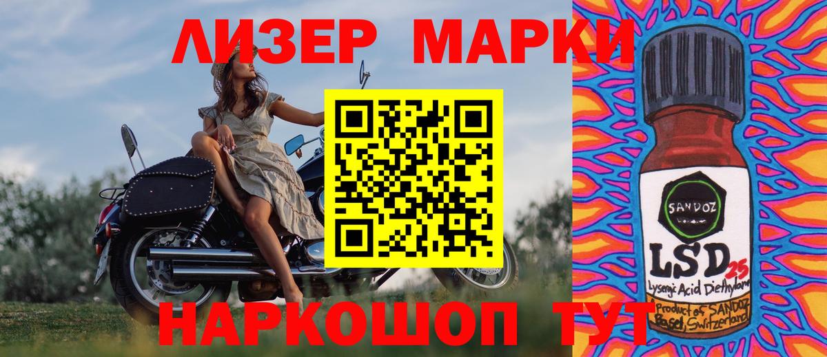 Молли  ГАШИШ  Cocaine  Канабис  Марихуана  МЕФ  MDMA  Вход с VPN  Сколько стоит  Анжеро-Судженск  Альфа ПВП  ГАШ 