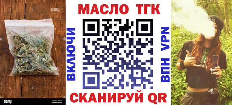Дистиллят ТГК гашишное масло  Анжеро-Судженск 