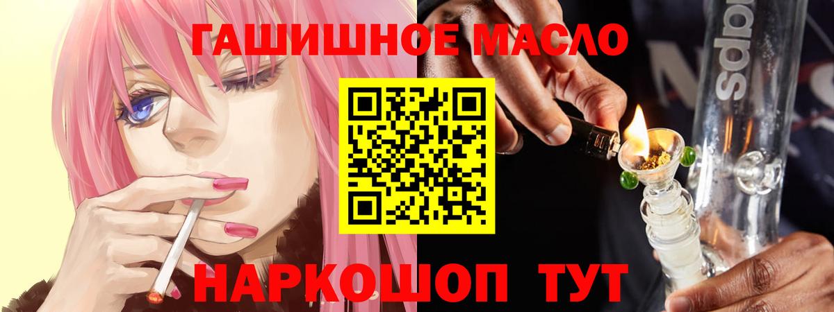 Дистиллят ТГК вейп с тгк  купить наркоту  Дистиллят ТГК вейп с тгк  Анжеро-Судженск 