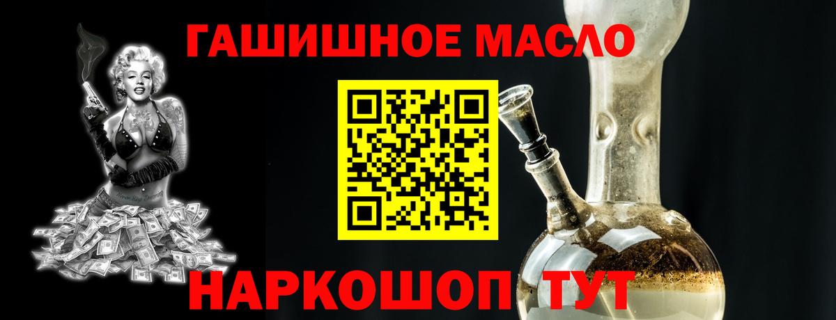ТГК вейп Анжеро-Судженск