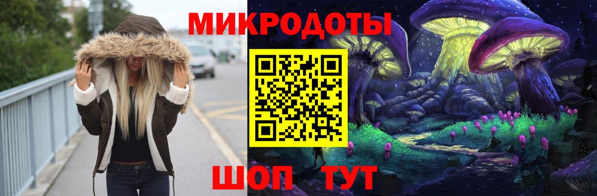 Галлюциногенные грибы Magic Shrooms Анжеро-Судженск
