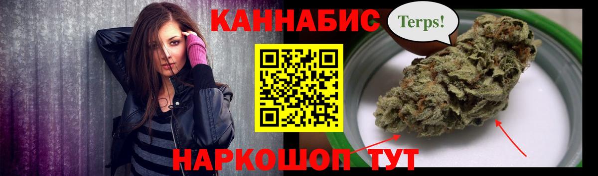 Бошки Шишки план Анжеро-Судженск